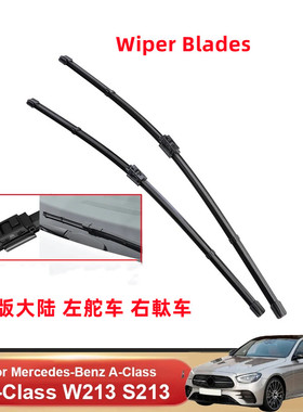 适用于奔驰W211 W212 W213 S213雨刮器汽车雨刷右肽右舵水拨原装