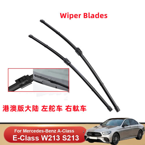适用于奔驰W211 W212 W213 S213雨刮器汽车雨刷右肽右舵水拨原装