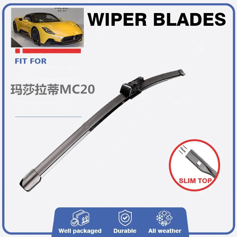 适配全新玛莎拉蒂MC20雨刮器原装Maserati雨刷片无骨水拨条Wiper