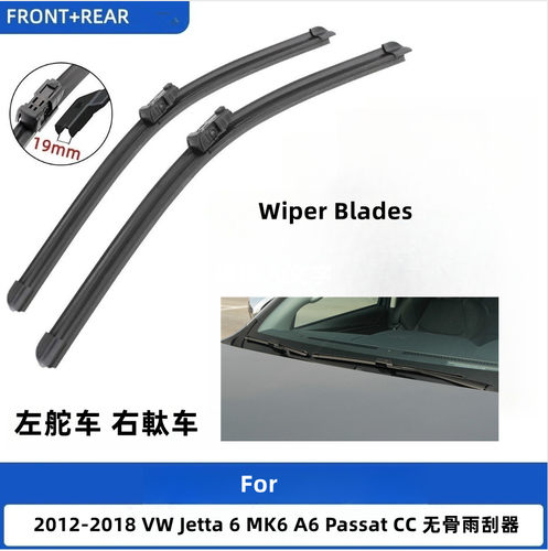 港澳版大众VW Jetta 6 MK6 A6 Passat CC雨刮器水拨雨刷右舵右肽