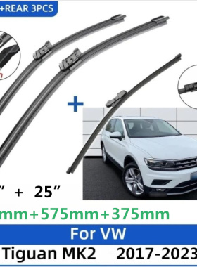 大众Volkswagen VW Tiguan Allspace雨刮刷器右肽车美国版欧洲版