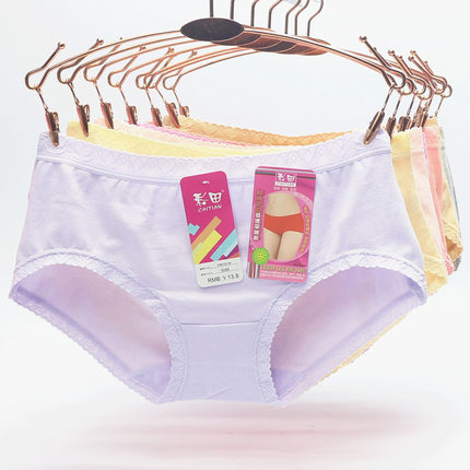 7条装彩田内裤女纯棉正品无痕全棉柔软棉质面料少女生低腰5088