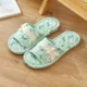居家用室内木地板静音防滑胶粒棉布底拖鞋 新款 布艺男女情侣夏四季