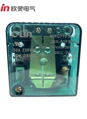 欣灵电气 HHC71FS-1Z JQX-62FS-1Z大功率电磁继电器120A AC220/24
