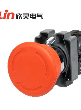 欣灵电气 LANB2-BS542 LNAB2-BS541 LANB2-BS545急停按钮开关