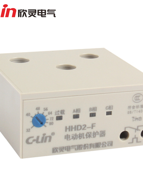 欣灵电气 HHD2-F无源电动机保护器32-80A 断相 过载保护继电器