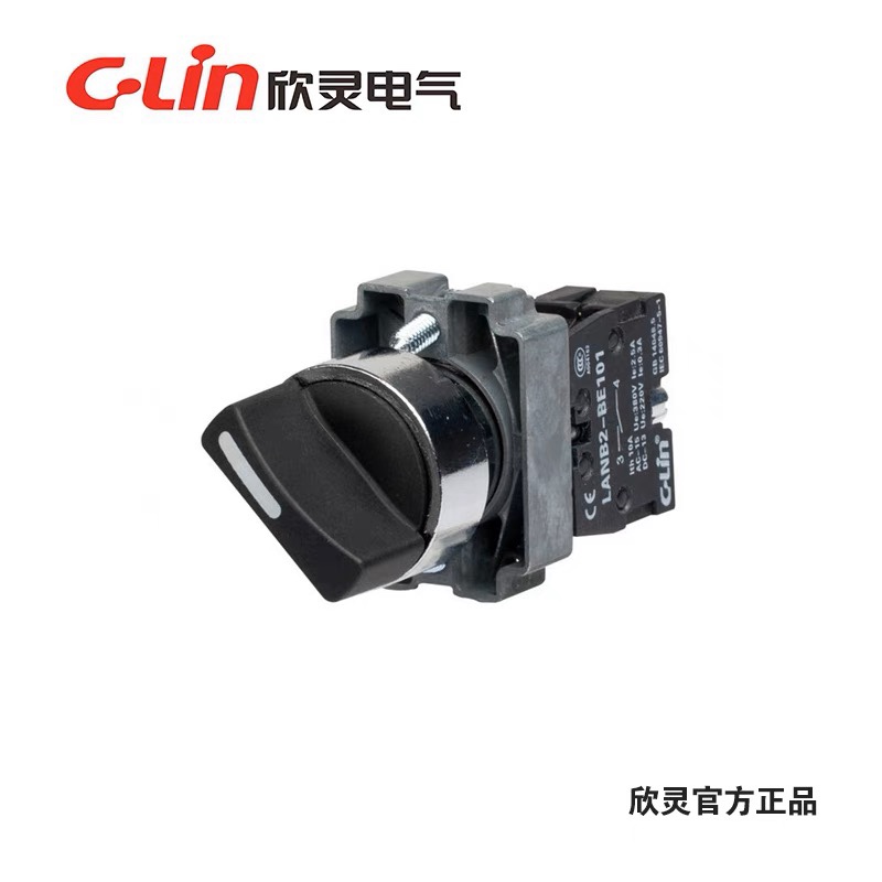 欣灵电气 LANB2-BD21 LANB2-BD22 LANB2-BD23二档旋钮开关