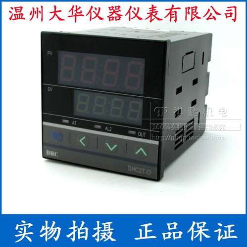 DHC2T-DRPT100 智能温度控制仪温控仪