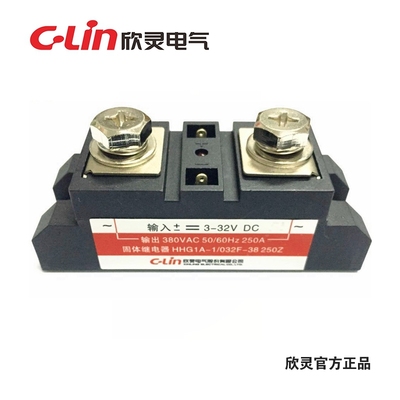 欣灵电气 HHG1A-1/032F-38 250A 工业级固态继电器 SSR-250DA