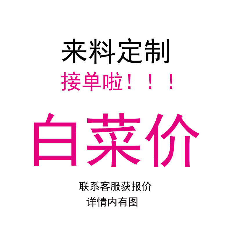 汉服类全数据定制质优价廉服务好