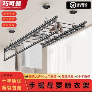 升降晾衣架手摇器阳台晾衣杆新款三杆家用自动顶装折叠晒衣架凉衣