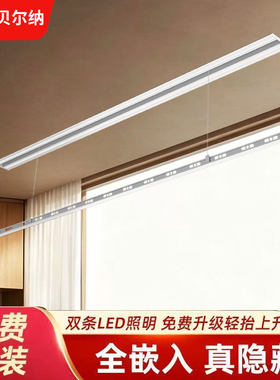 阳台家用遥控升降隐形内嵌式智能电动晾衣架多尺寸声控智能晒衣机