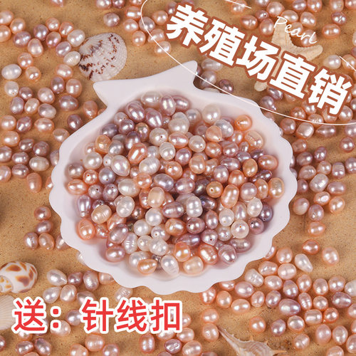天然淡水珍珠带孔散珠DIY