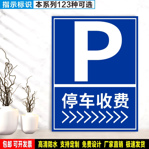 防水防晒安全标识乐卡预防事故