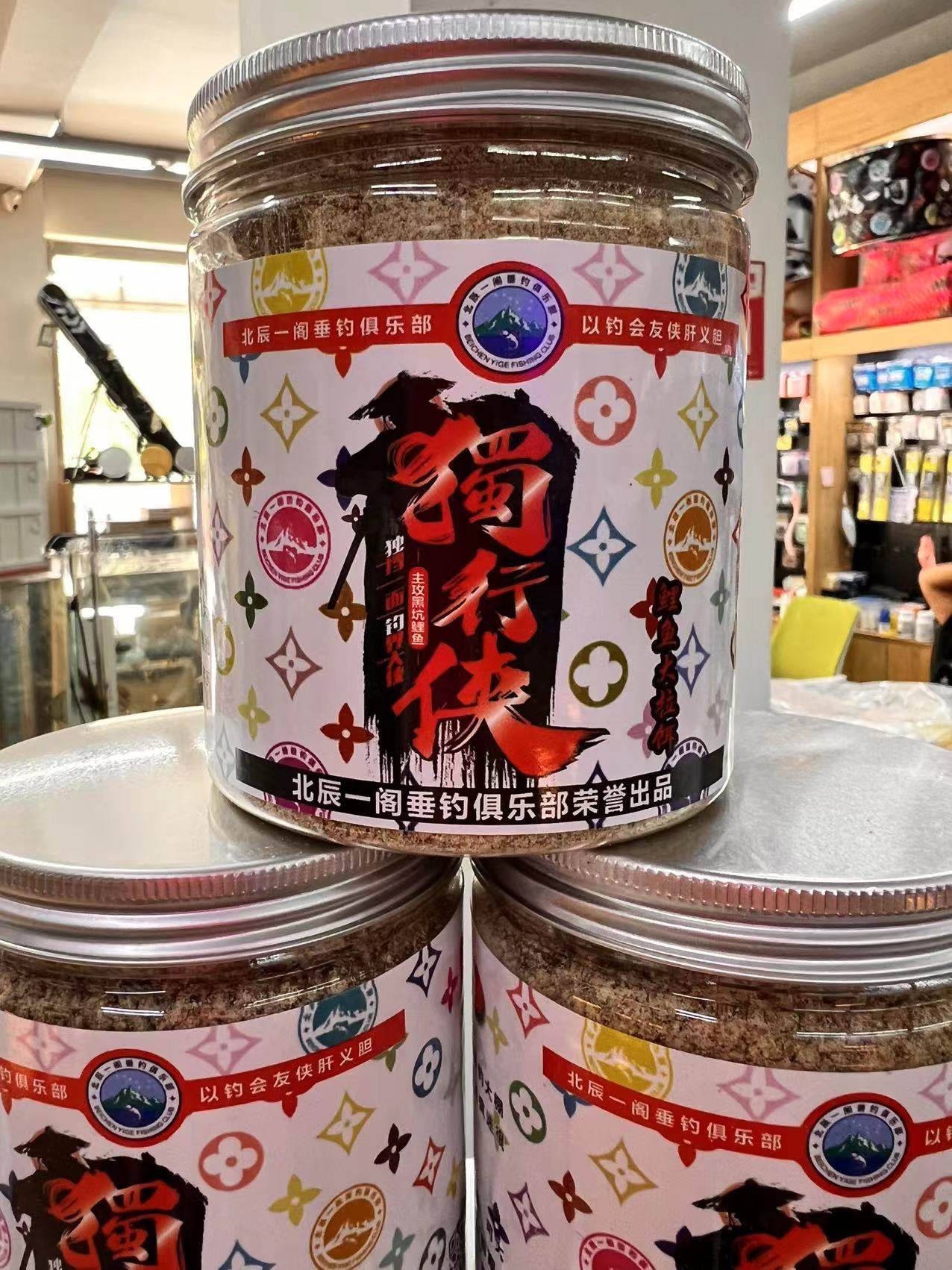 北辰一阁独行侠鲤鱼大拉饵罐装版300克,户外/登山/野营/旅行用品,台钓饵,淘宝优惠券,粉丝福利购,淘宝优惠卷