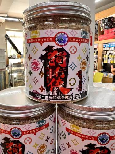 北辰一阁独行侠鲤鱼大拉饵罐装版300克
