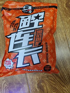 北辰一阁鲤连长鲤花炮鲤副官鲤司令一手遮天手饵