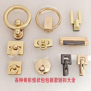 包包大圆圈环形扣子卡扣金属配件长椭圆心形活页摇摆正方形拱桥扣