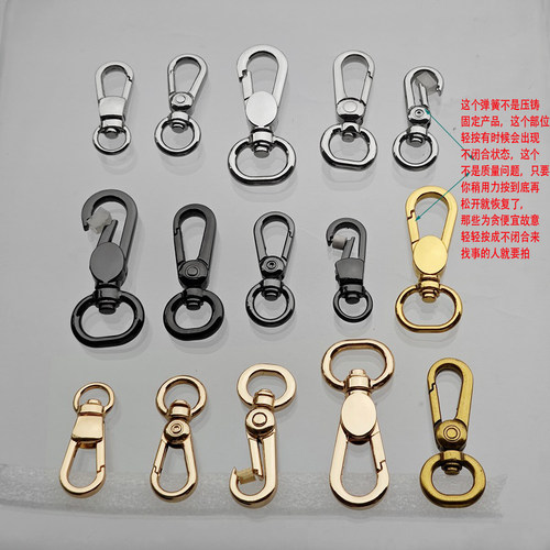 肩带椭圆环勾扣金属配件挂扣钩子背包带扣子弹簧扣K金色银色黑色
