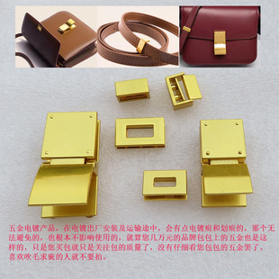 豆腐包皮具金属配件扣子弹簧提手肩带扣子鎏金色夹子跷跷板翻盖锁