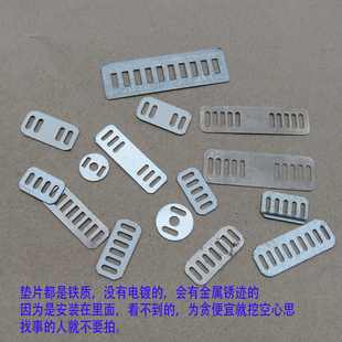 包锁扣提手扣爪子长方形万能底片垫片铁片修包皮具金属多孔配件