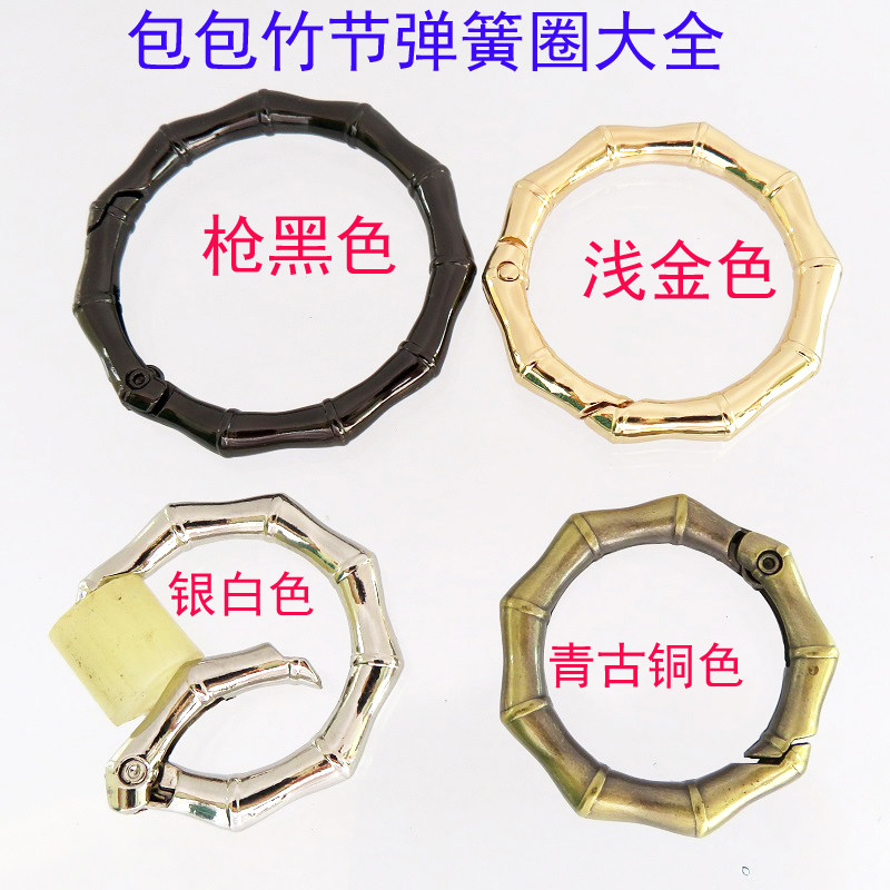 包金属配件可按开口青古铜色竹节扣子圆环金银黑色钩扣提手弹簧圈
