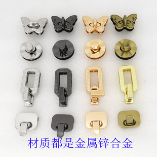 包包拧锁蝴蝶小锁菱面圆形长方拱桥旋转活页锁青古铜色金银黑色扣