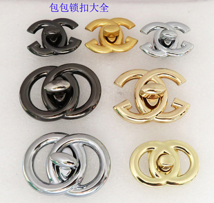 包包配件双半圆环拧锁扣子金银黑色小香流浪女包拎环金属鎏金皮具