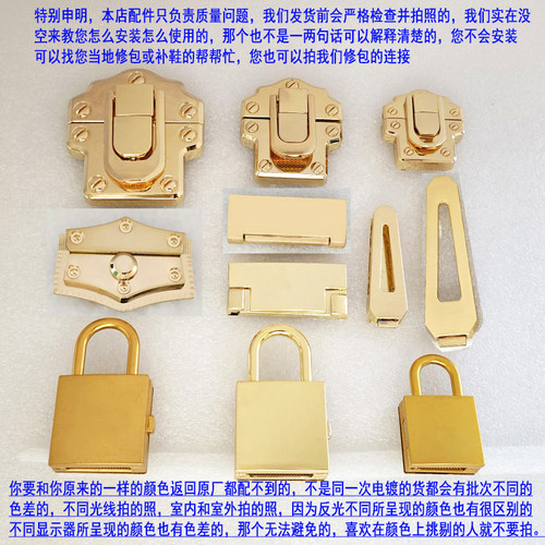 包六角花边花形大方活页锁扣配件长方形卡子锁金属翻长条盖按钮锁