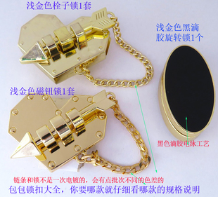 真皮女包箭头链条磁钮栓子椭圆旋转卡子锁扣配件心形吸扣插销锁扣