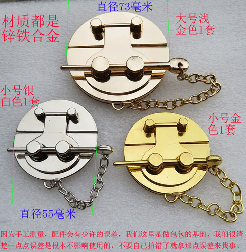 女包圆形锁扣栓子配件手袋高档