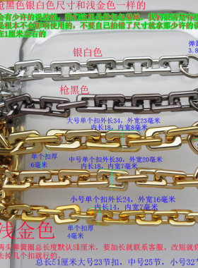 云朵包褶皱包提手肩带朔胶亚克力链条大方块粗链子配件金银白黑色