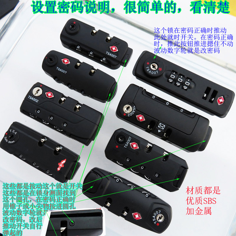 箱包密码锁配件海关数字拖轮