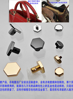 黑色螺丝提手五金配件