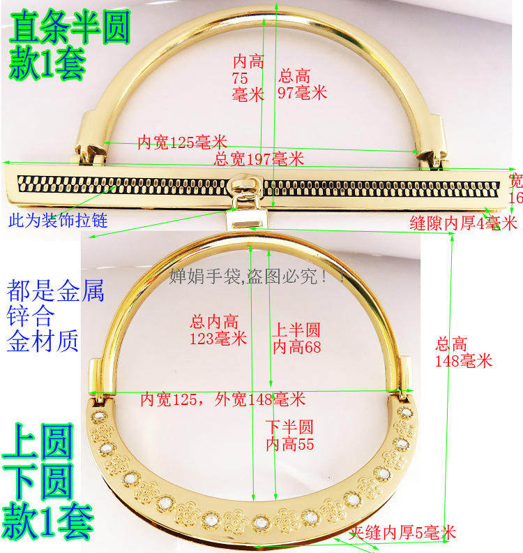 提手圆环五金配件长条夹子