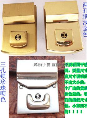 高档真皮包锁扣五金配件