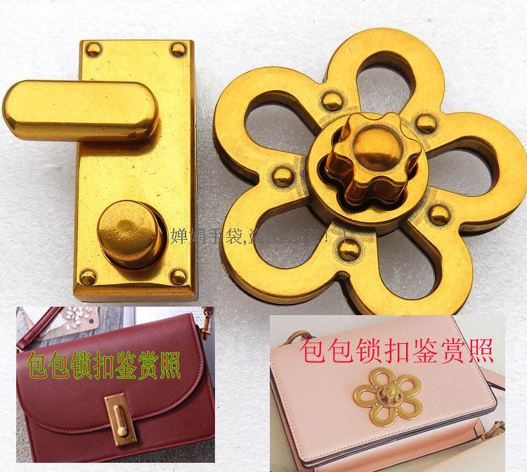 箱包包金属属配件复古金色扣子梅花瓣形拧锁竖款栓子旋转包锁包扣