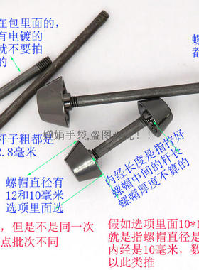 提手五金拎环水桶钉螺杆子杠铃
