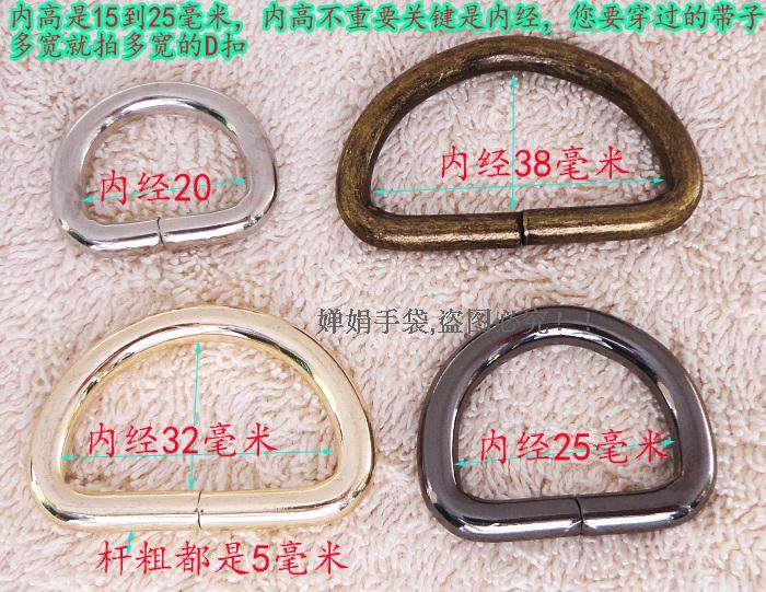 silvery Iron buckle Luggage accessories White bags parts D buckle Semicircle buckle Handbags Hardware Leather goodsin the Accessories/Leather belt/Hat/Muffler , Shoes and bags/Belt Accessories , Bag Accessories , Bail  category - from Buy2taobao.com to provide professional Taobao agent buy service