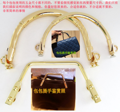 新款箱包提手圆环方形螺丝固定