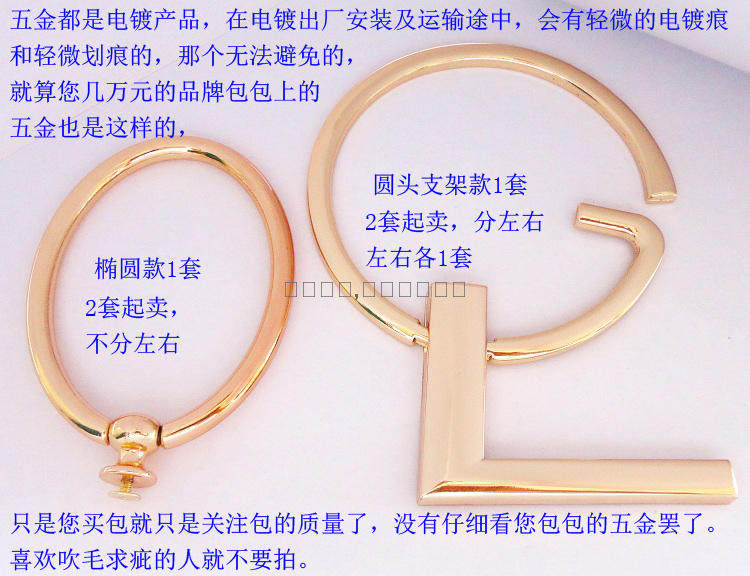 包包金属配件女包椭圆形圆环扣子圈子蛋形耳仔提手固定扣包手挽扣