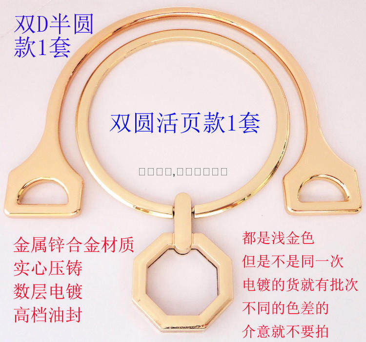 提手五金高档配件圆环扣子