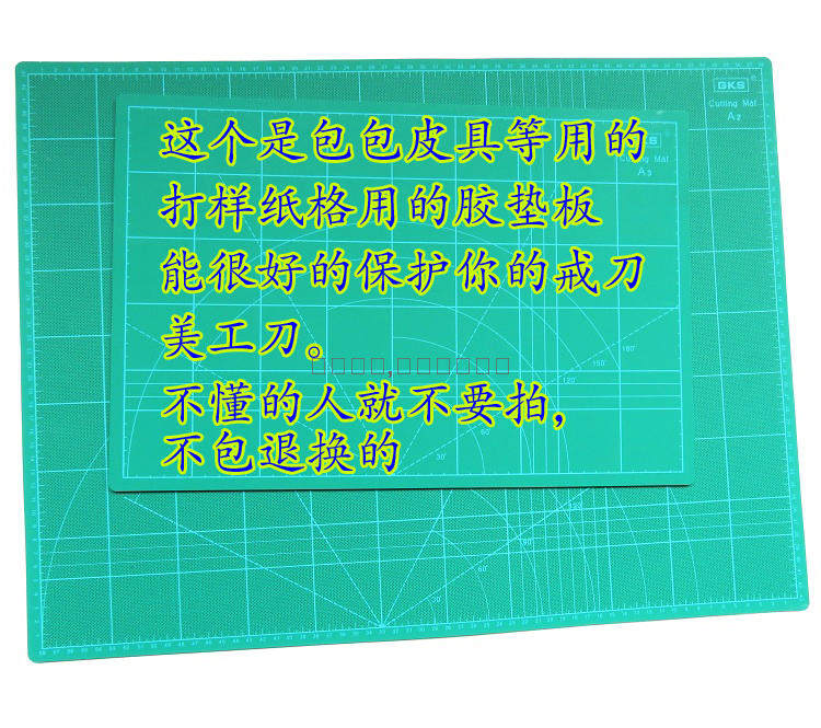 包配件制作绿色胶板皮具戒刀板垫板雕刻板美工板切割板制作裁切