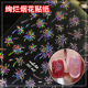 美甲贴纸立体贴花图案成人感2025新款 烟花3d手浮雕烟花闪指甲贴纸