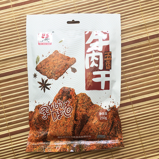 南县特产南洲王/秋师傅五香牛肉干五香味250克