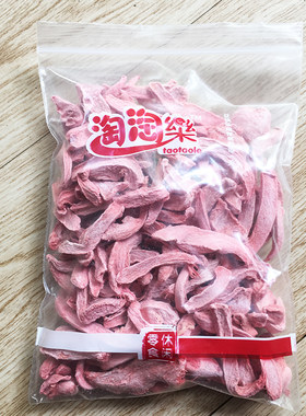 南县特产淘淘乐干红120克姜丝