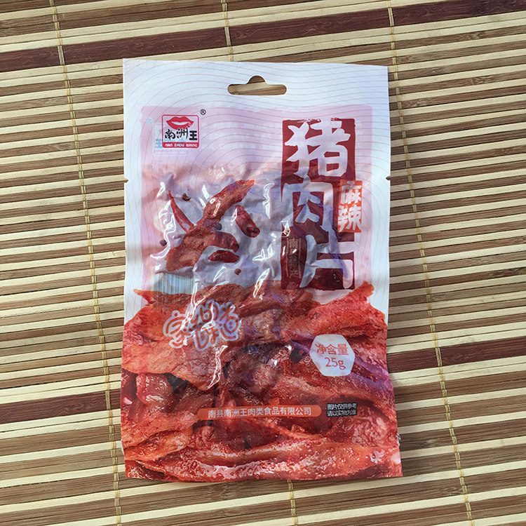南县特产南洲王猪肉片25克麻辣肉
