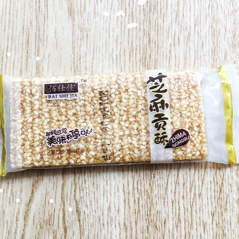 佰仕佳芝麻贡酥焦切传统糕点独立小包装500克香脆可口