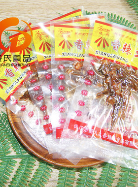 湖南特产优然8克麻辣鱼王