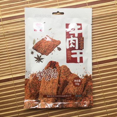 南洲王特产五香克装牛肉干